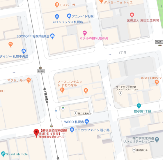『平成31年新春新年会』会場地図