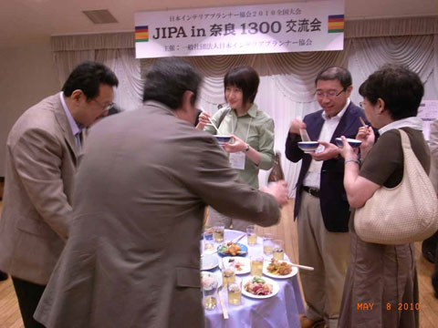 「JIPA in 奈良 1300」6